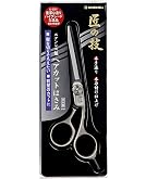Amazon | UTSUMI 内海 スライドコントロール SC161/60 | ノーブランド
